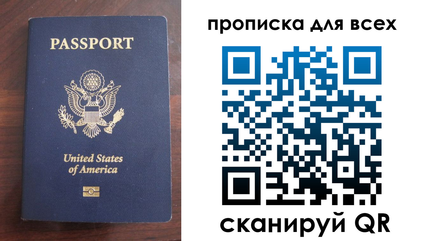 где прописаться в Минеральных Водах